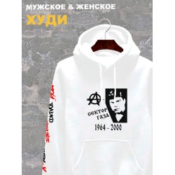 Худи