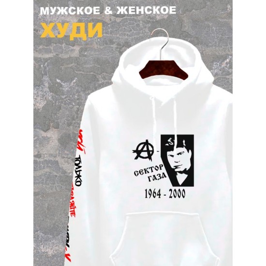 Худи
