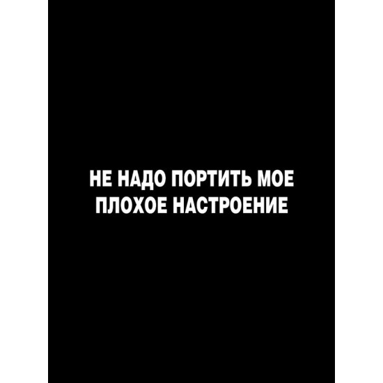 Худи