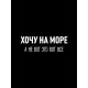 Худи