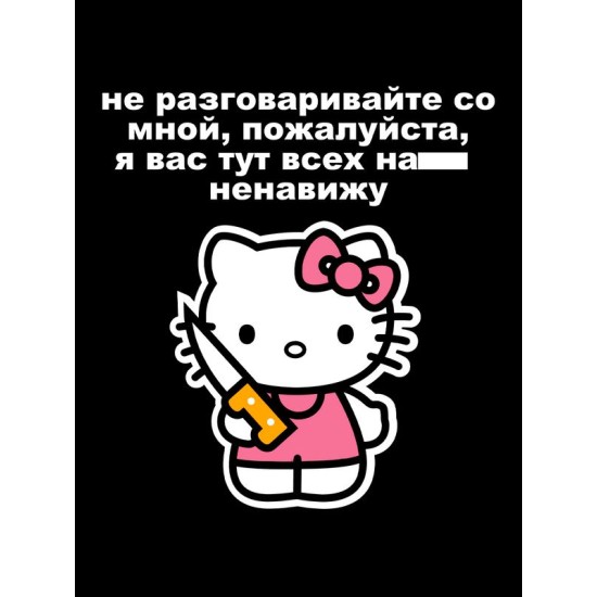 Худи