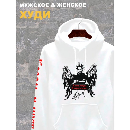 Худи