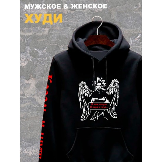 Худи