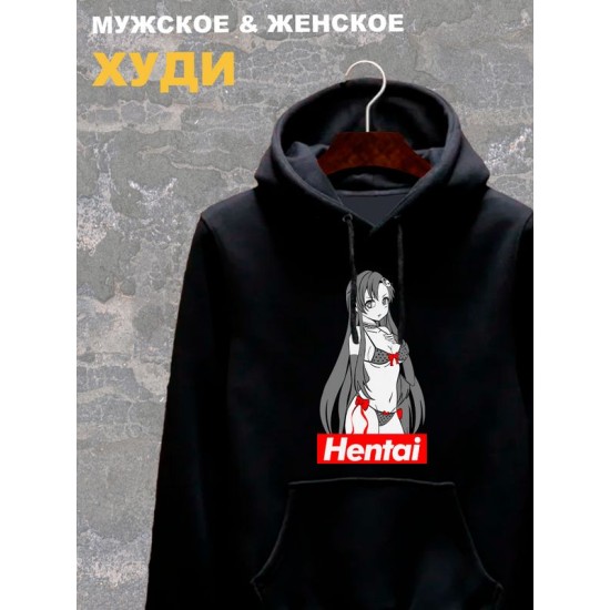 Худи