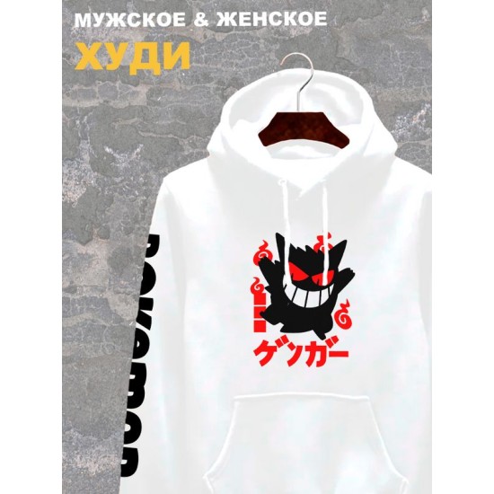Худи