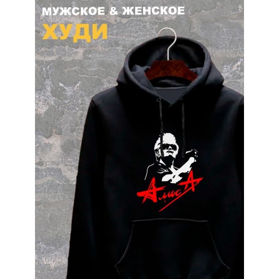 Худи