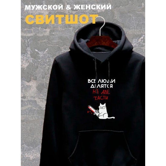 Худи