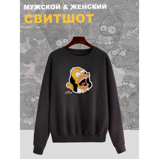 Свитшот Гомер Симпсон мем Симпсоны The Simpsons черная с принтом