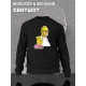Свитшот