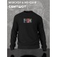 Свитшот Стив Бушеми мем со скейтом мемная черная с принтом