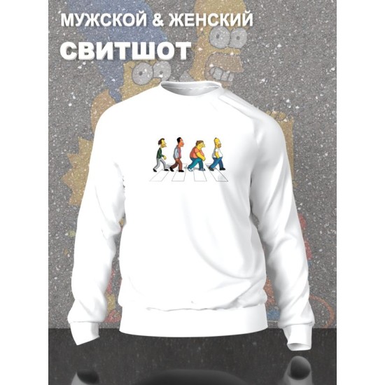 Свитшот