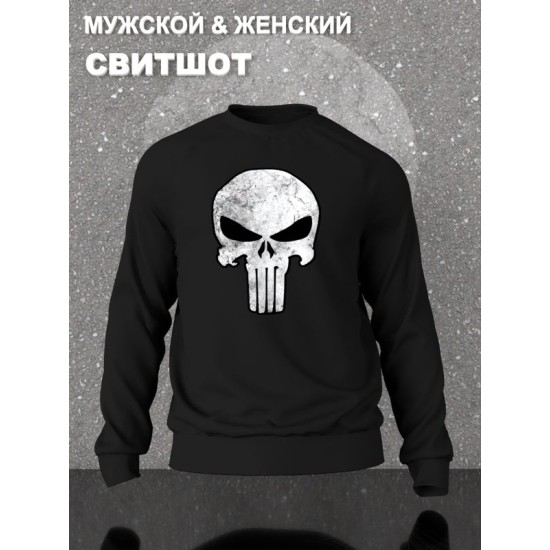 Свитшот