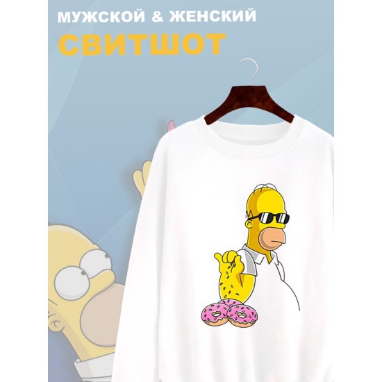 Свитшот