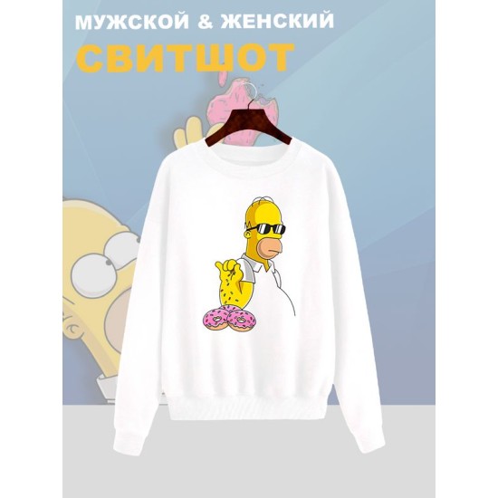 Свитшот