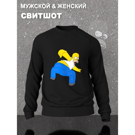 Свитшот Гомер Симпсон мем Симпсоны черная с принтом Симсоны