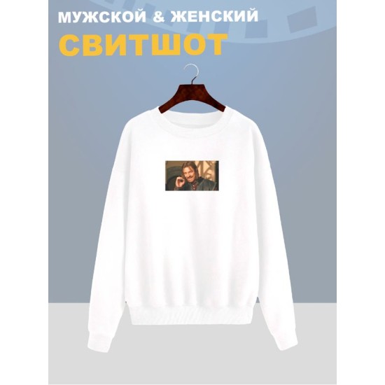 Свитшот