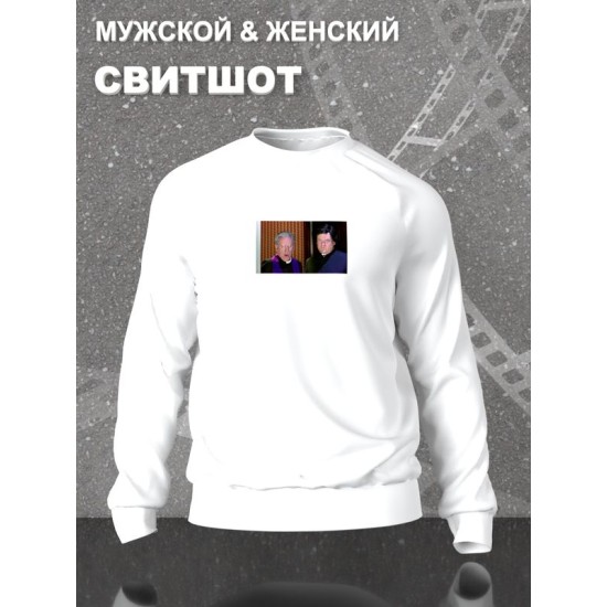 Свитшот мем со священником белая с принтом