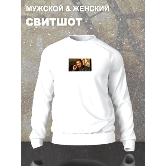 Свитшот