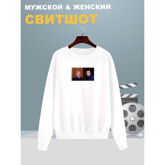 Свитшот мем со священником белая с принтом