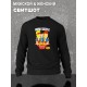 Свитшот Бивис и Баттхед Beavis and Butthead черная с принтом