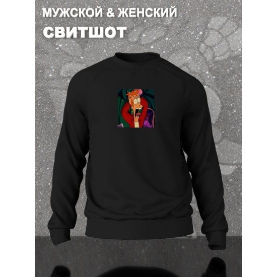 Свитшот Фрай Футурама мем Futurama черная с принтом
