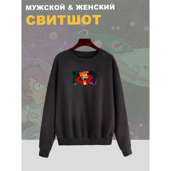 Свитшот Фрай Футурама мем Futurama черная с принтом
