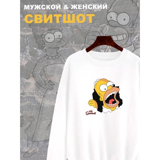 Свитшот Гомер Симпсон мем Симпсоны The Simpsons белая с принтом