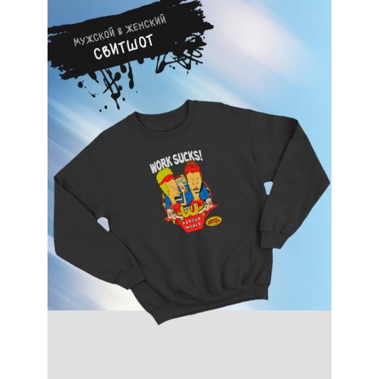 Свитшот Бивис и Баттхед Beavis and Butthead черная с принтом