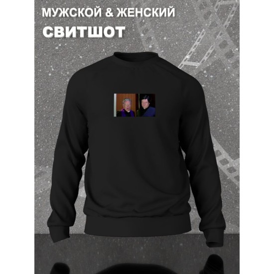 Свитшот мем со священником черная с принтом