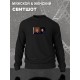Свитшот мем со священником черная с принтом