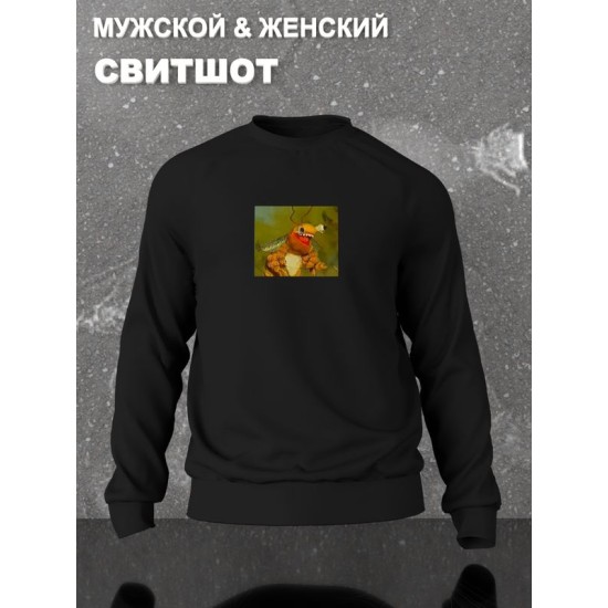 Свитшот мем упоротая пчела из деревни дураков черная с принтом