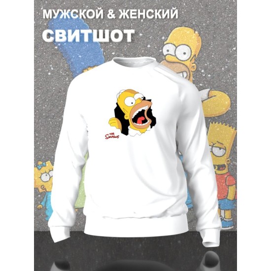 Свитшот Гомер Симпсон мем Симпсоны The Simpsons белая с принтом