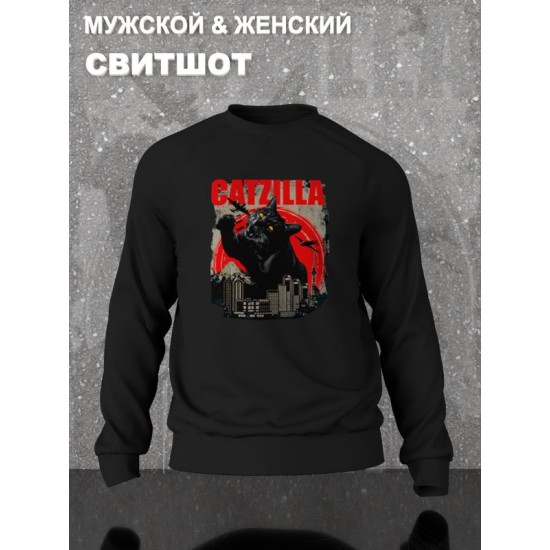 Свитшот