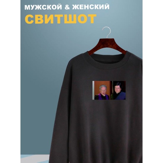 Свитшот мем со священником черная с принтом