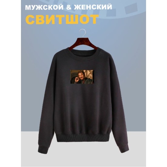 Свитшот мем нельзя просто так взять Боромир черная с принтом