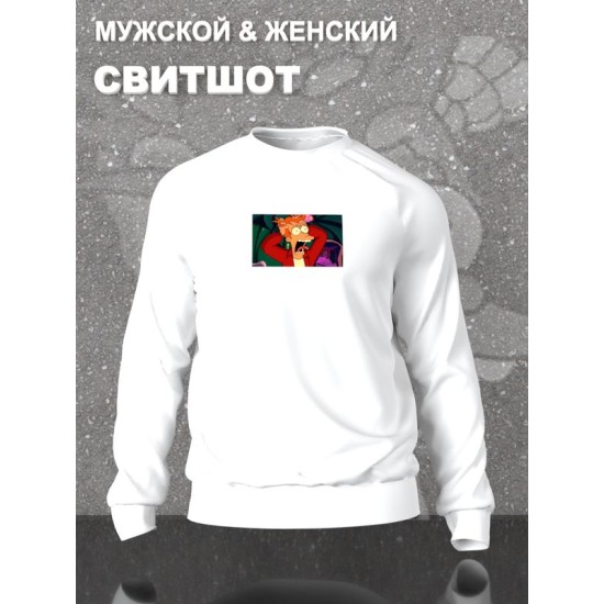 Свитшот
