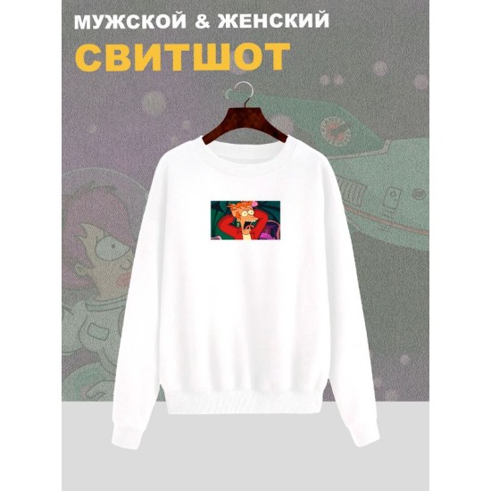 Свитшот