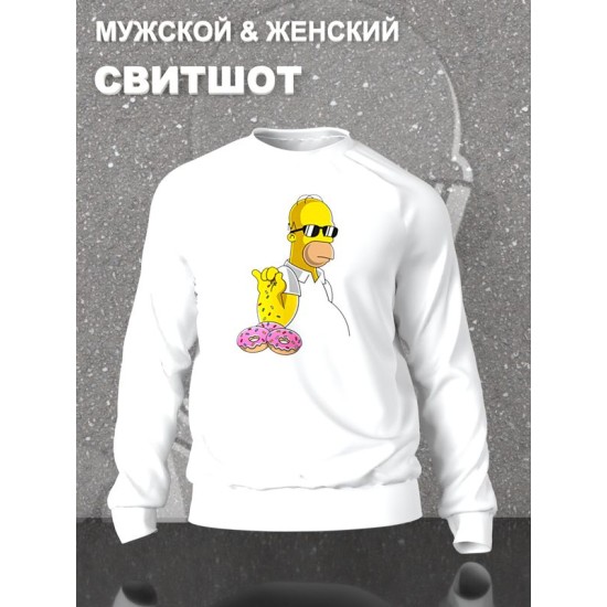 Свитшот