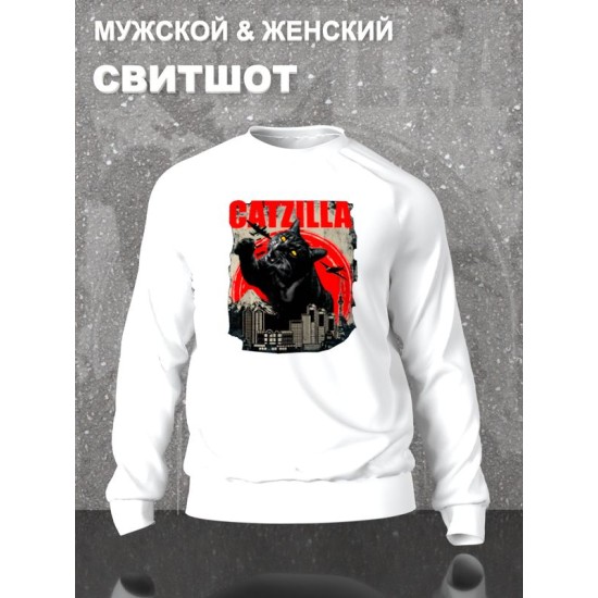 Свитшот