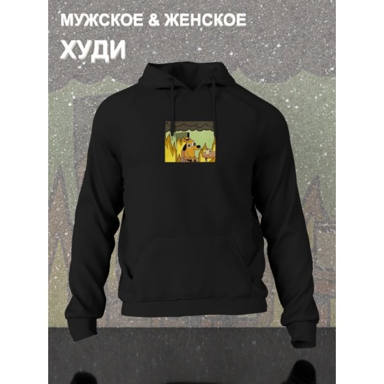 Худи