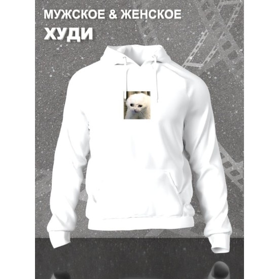 Худи