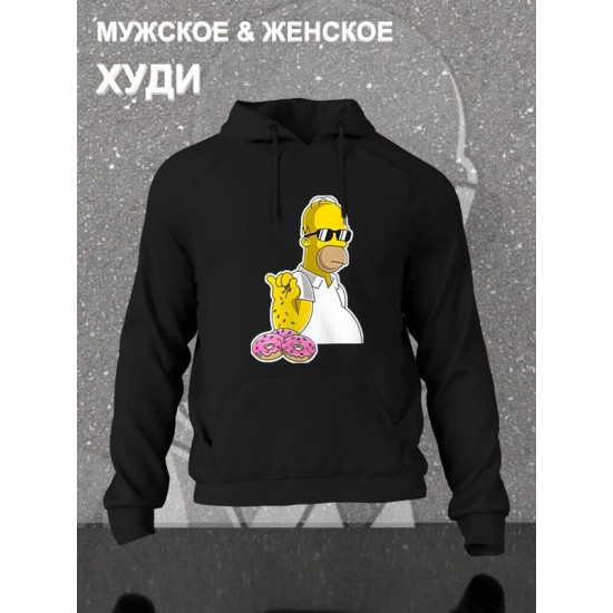 Худи