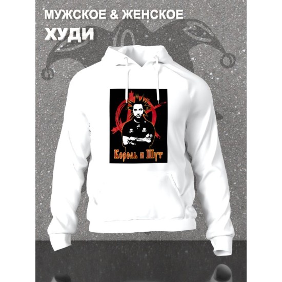 Худи