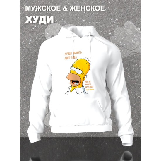 Худи