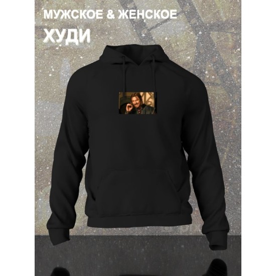 Худи