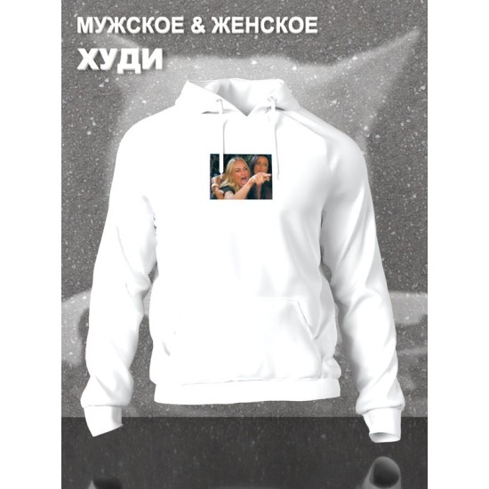 Худи