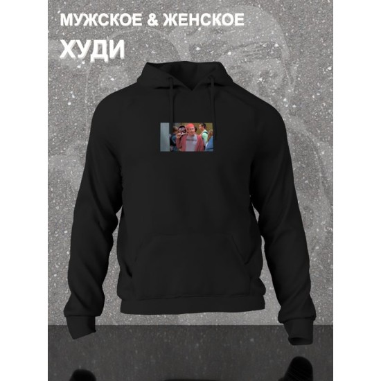 Худи
