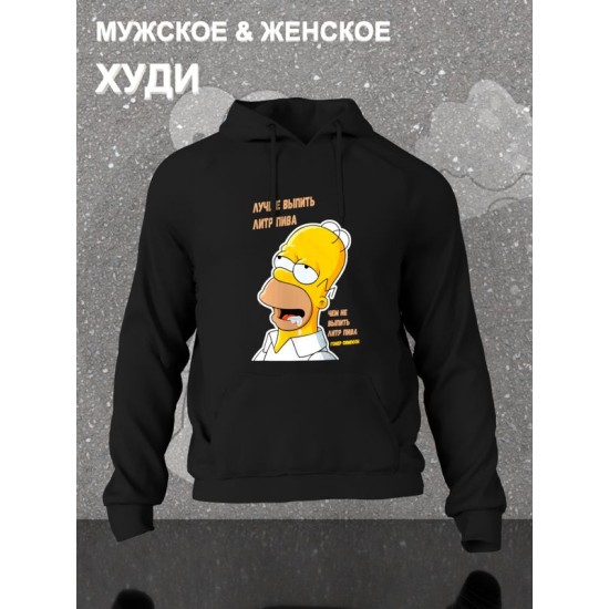 Худи