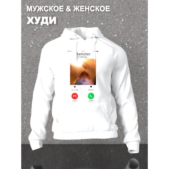 Худи