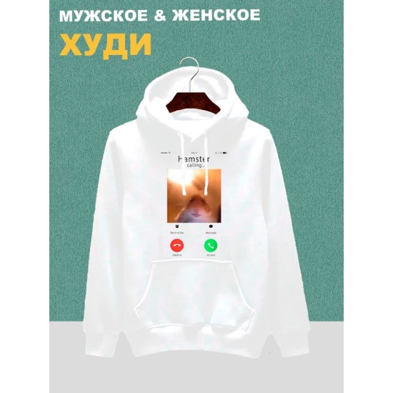 Худи
